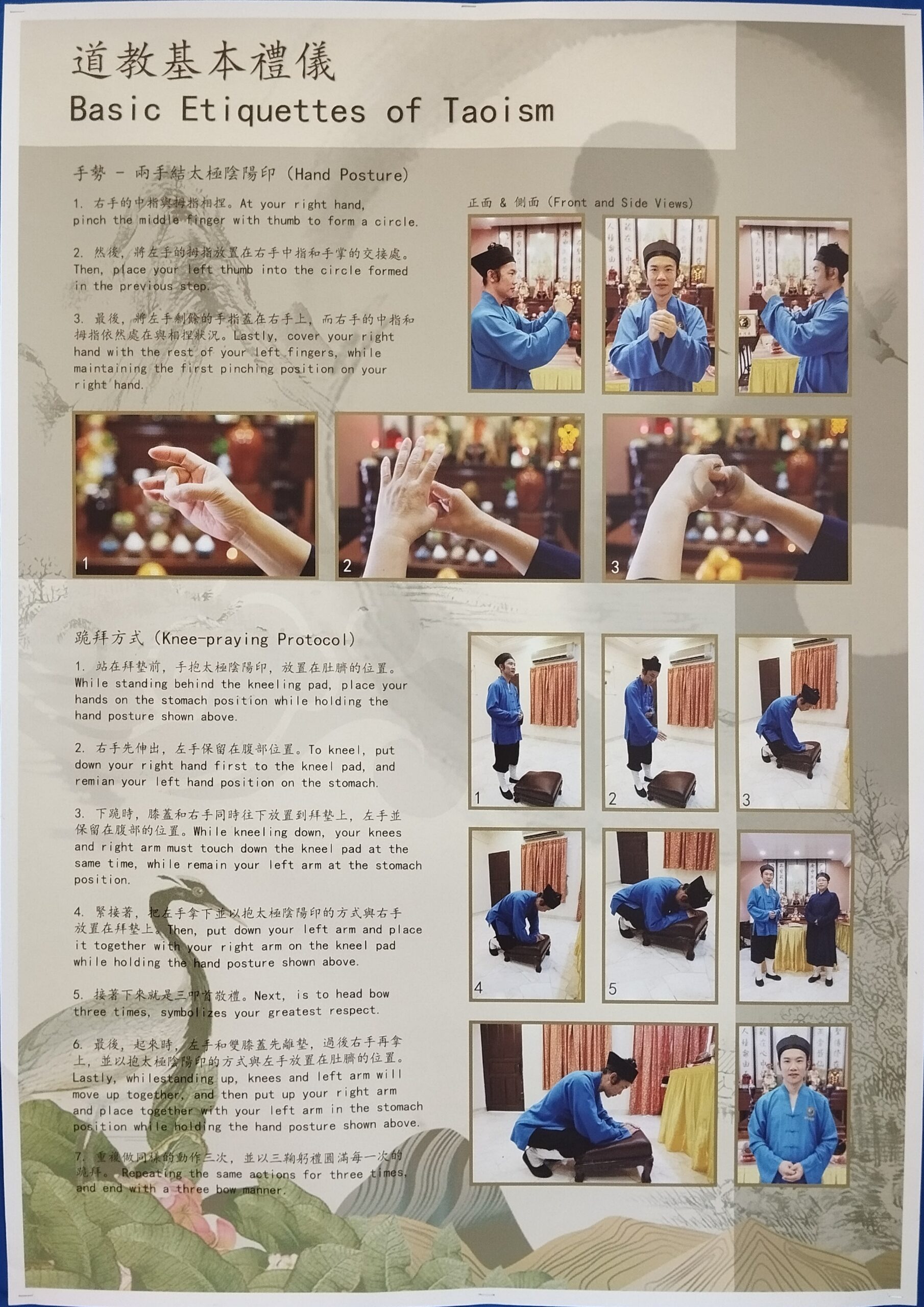 comment se prosterner correctement